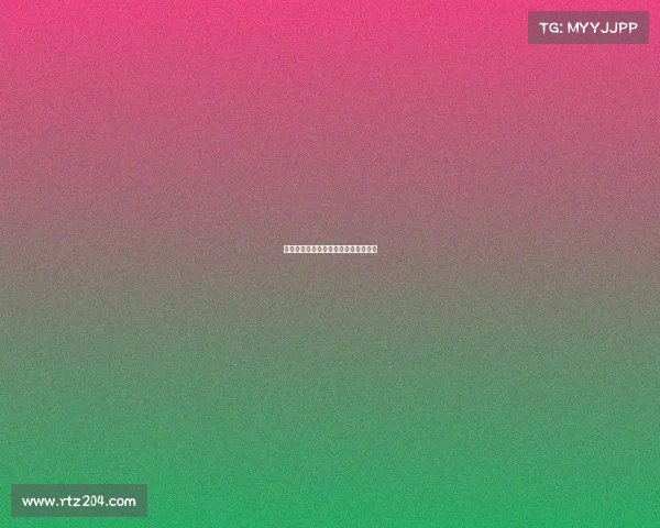 申请承办赛事的报告、承办赛事的请示