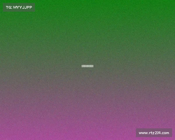 鲁能今年赛事战绩